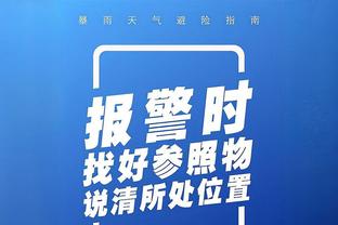 各项赛事近8场为皇马首发的比赛中，迪亚斯参与6粒进球